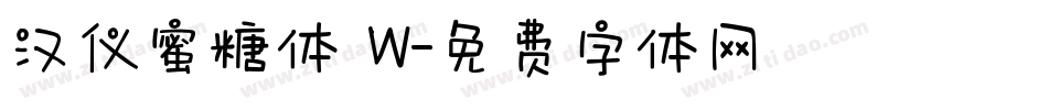 汉仪蜜糖体 W字体转换